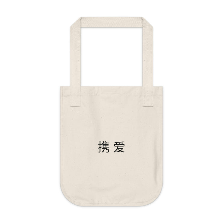 Organic Carry Love Co Tote - Mandarin